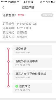 为啥看头条钱没到账,头条收益未到账？揭秘原因及解决方案